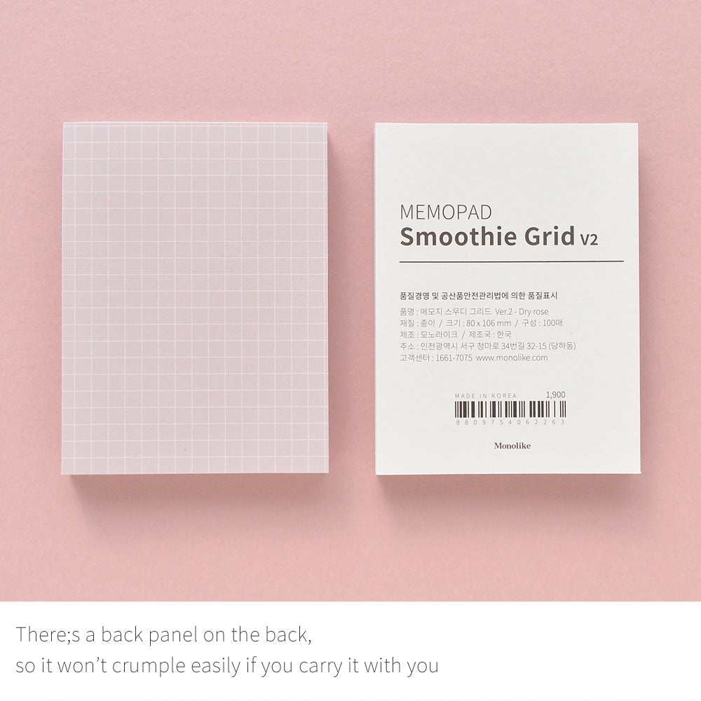 Monolike Memopad Smoothie Ver.2 design SET - 4 Packs, 4 Different Designs, 100 Sheets Per Pad, Total 400 Sheets, Note pads, Writing pads